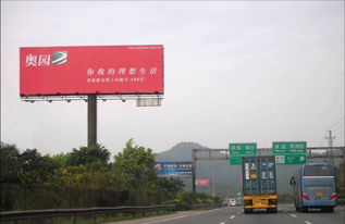 高速公路广告牌,高速路广告发布